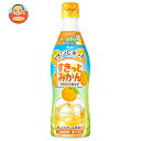 アサヒ飲料 クラフトシロップ すきっとみかん 470mlプラスチックボトル×12本入| 送料無料 希釈用 オレンジ ビタミン