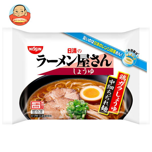 日清食品 ラーメン屋さん しょうゆ 1食×20袋入 冷凍商品｜ 送料無料 冷凍食品 ラーメン 醤油ラーメン(4)