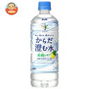 アサヒ飲料 おいしい水 天然水 からだ澄む水 600mlペットボトル×24本入| 送料無料 レモン水 レモン 無糖