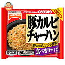 テーブルマーク おいしさ一品 豚カルビチャーハン 150g×30袋入 冷凍商品| 送料無料 冷凍食品 炒飯 焼きめし