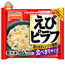 テーブルマーク おいしさ一品 えびピラフ 150g×30袋入 冷凍商品| 送料無料 冷凍食品 海老 エビピラフ
