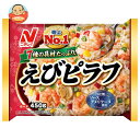 【冷凍商品】ニチレイ えびピラフ 450g×12袋入| 送料無料 冷凍食品 送料無料 ピラフ