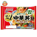 味の素 野菜たっぷり中華丼の具 2個入り 2個×12袋入 冷凍商品| 送料無料 中華丼 丼もの 丼 冷凍 おかず