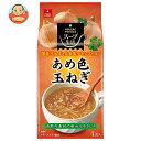 アスザックフーズ あめ色玉ねぎのスープ 4食×10袋入| 送料無料 インスタント スープ オニオンスープ