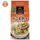 アスザックフーズ 白ごま担々スープ 4食×10袋入×(2ケース)| 送料無料 インスタント スープ フリーズドライ 白ごま ごま 担々