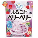 アスザックフーズ まるごとベリーベリー (8.8g×2食)×12袋入| 送料無料 フリーズドライ 牛乳でつくる ブルーベリー ラズベリー