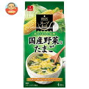 アスザックフーズ 国産野菜とたまごのスープ 4食×10袋入×(2ケース)| 送料無料 インスタント スープ 野菜 たまご