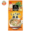 アスザックフーズ しょうがと根菜のスープ 4食×10袋入×(2ケース)| 送料無料 インスタント スープ しょうが 根菜