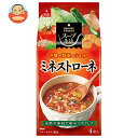 アスザックフーズ ミネストローネ 4食×10袋入| 送料無料 インスタント スープ ミネストローネ トマト