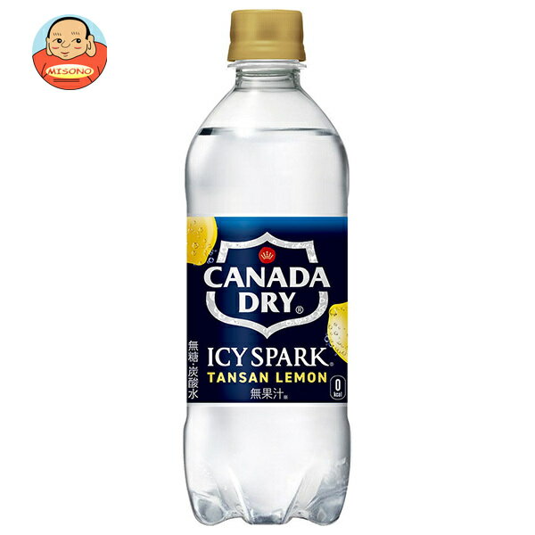 コカコーラ アイシー・スパーク from カナダドライ レモン 490mlペットボトル×24本入×(2ケース)｜ 送料無料 カナダドライ 強炭酸水 炭酸水 割り材