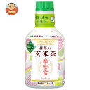 伊藤園 パウダーイン 抹茶入り 富富富 玄米茶 275mlペットボトル×24本入| 送料無料 茶飲料 玄米茶 PET パウダーインキャップ