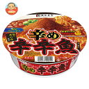 寿がきや 麺処井の庄監修 辛め 辛辛魚らーめん 137g×12個入| 送料無料 ラーメン カップ麺 インスタント 即席