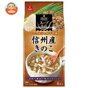 飲料 食品専門店 味園サポートで買える「アスザックフーズ 信州産きのこのスープ 4食×10袋入×(2ケース| 送料無料 インスタント スープ フリーズドライ しめじ えのき 柚子胡椒」の画像です。価格は8,208円になります。
