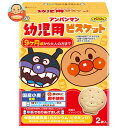 不二家 アンパンマン 幼児用ビスケット 84g(42g×2袋)×5箱入×(2ケース)| 送料無料 お菓子 ビスケット 幼児用 国産小麦