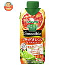 カゴメ 野菜生活100 Smoothie(スムージー) ブラッドオレンジ&ベルガモットMix 330ml紙パック×12本入| 送料無料 スムージー ミックスジュ...