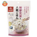 はくばく 発芽玄米と八穀ごはん 250g×6袋入×(2ケース)| 送料無料 玄米 雑穀米 雑穀