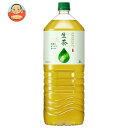 キリン 生茶 2Lペットボトル×6本入| 送料無料 茶飲料 緑茶 お茶