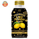 不二家 プレミアム レモンスカッシュ 380mlボトル缶×24本入| 送料無料 不二家 レモンスカッシュ ボトル缶