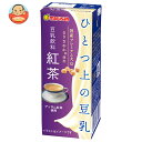 マルサンアイ ひとつ上の豆乳 豆乳飲料 紅茶 200ml紙パック×24本入| 送料無料 豆乳 紅茶 マルサン 豆乳
