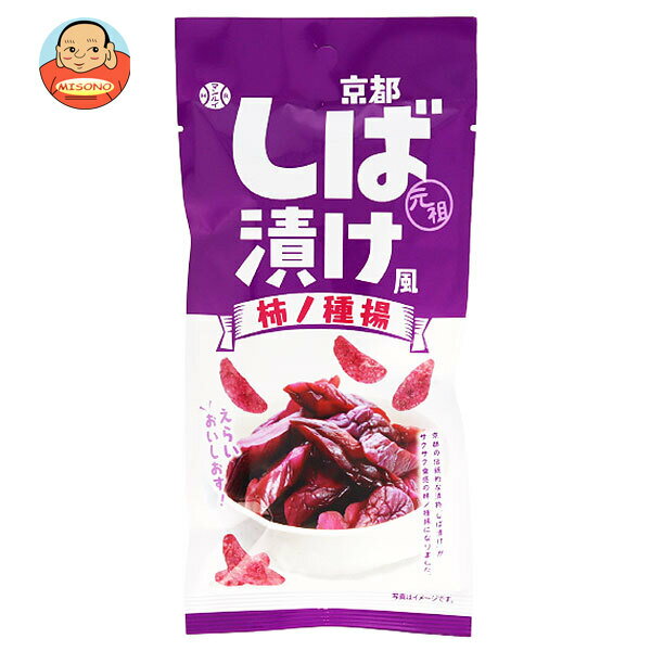 アイデアパッケージ 京都しば漬け風 柿ノ種揚 42g×10袋入｜ 送料無料 おつまみ 柿の種 揚げおかき 漬物風のサムネイル