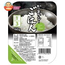 ホリカフーズ ピーエルシーごはん 1/3 160g×20個入×(2ケース)| 送料無料 ご飯 米 パックごはん レトルト 国産 低たんぱく質 治療食