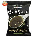 コスモス食品 NATUREFUTURe(ネイチャーフューチャー) 焼き海苔スープ 10食×2箱入×(2ケース)| 送料無料 インスタント食品 フリーズドライ ス...