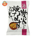 コスモス食品 しあわせいっぱい 炭火かほる焼きなすのおみそ汁 10食×2箱入| 送料無料 インスタント食品 フリーズドライ 味噌汁