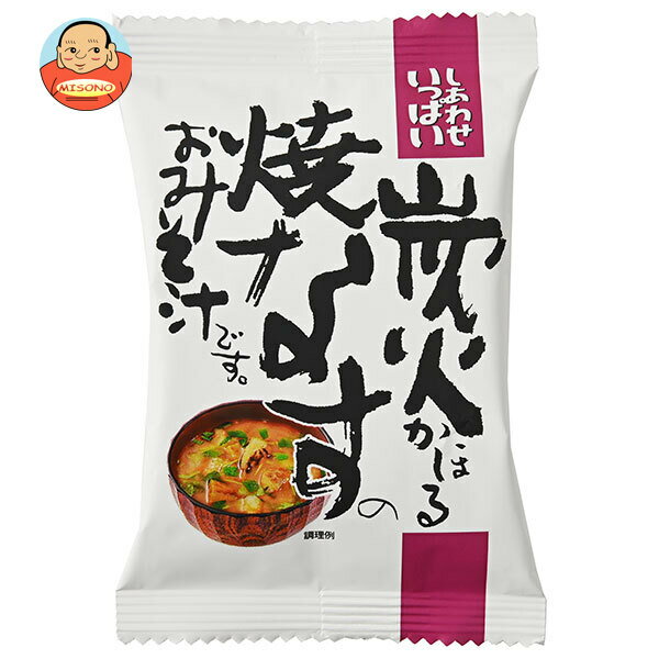 コスモス食品 しあわせいっぱい 炭
