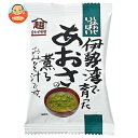 コスモス食品 しあわせいっぱい あおさの薫るおみそ汁 10食×2箱入| 送料無料 インスタント食品 フリーズドライ 味噌汁