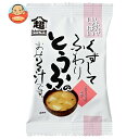 コスモス食品 しあわせいっぱい くずしてふわりとうふのおみそ汁 10食×2箱入| 送料無料 インスタント食品 フリーズドライ 味噌汁