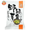 コスモス食品 しあわせいっぱい ごま香る緑黄野菜のおみそ汁 10食×2箱入| 送料無料 インスタント食品 フリーズドライ 味噌汁