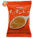 コスモス食品 NATUREFUTURe(ネイチャーフューチャー) オニオンスープ 10食×2箱入| 送料無料 インスタント食品 フリーズドライ スープ