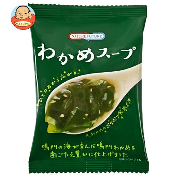 Rakuten - [ポイント5倍！6/11(木)1時59分まで全品対象エントリー&購入]コスモス食品 NATUREFUTURe(ネイチャーフューチャー) わかめスープ 10食×2箱入×(2ケース)｜ 送料無料 インスタント食品 フリーズドライ スープ
