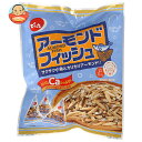 でん六 アーモンドフィッシュ 小袋 72g×12袋入×(2ケース)| 送料無料 お菓子 袋 豆菓子 おつまみ 小魚