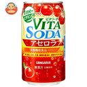 サンガリア ビタソーダ アセロラ 350g缶×24本入| 送料無料 炭酸飲料 栄養機能食品 ビタミンC 無果汁