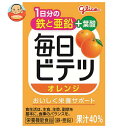 江崎グリコ 毎日ビテツ オレンジ 100ml紙パック×15本入| 送料無料 オレンジ 栄養機能食品 鉄 亜鉛 葉酸