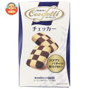 イトウ製菓 コンフェッティ チェッカー 8枚×6箱入×(2ケース)| 送料無料 お菓子 焼菓子 クッキー