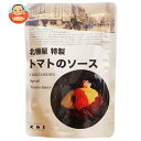 北極星産業 北極星 特製トマトのソース 150g×60本入| 送料無料 調味料 ソース レトルト トマト