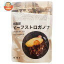 北極星産業 北極星 ビーフストロガノフ 150g×60袋入| 送料無料 レトルト 牛肉 ストロガノフ