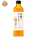 サントリー 伊右衛門(いえもん) 京都ブレンド【手売り用】 600mlペットボトル×24本入| 送料無料 茶飲料 緑茶 PET ブレンド茶