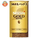 ネスレ日本 ネスカフェ ゴールドブレンド エコ&システムパック【バリスタ詰め替え用】 95g×12個入| 送料無料 コーヒー バリスタ(4)