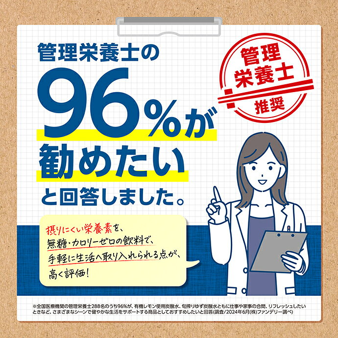 [ポイント5倍！7/11(土)1時59分まで全品対象エントリー&購入]ダイドー 和ノチカラ ...