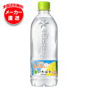 コカコーラ い・ろ・は・す(いろはす) 塩とれもん 540mlペットボトル×24本入 メーカー直送|全国送料無料 レモン PET 水 塩 熱中症対策