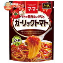 日清ウェルナ マ・マー トマトの果肉たっぷりのガーリックトマト 240g×6袋入×(2ケース)| 送料無料 パスタソース ソース パスタ スパゲティ トマト
