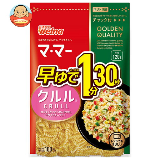 日清ウェルナ マ・マー 早ゆで1分30秒 クルル 120g×12袋入×(2ケース)| 送料無料 マカロニ 乾物 マ・マー クルル 早ゆで 日清ウェルナ マ・マー 早ゆで1分30秒 クルル 120g×12袋入×(2ケース)| 送料無料 マカロニ 乾物 マ・マー クルル 早ゆで