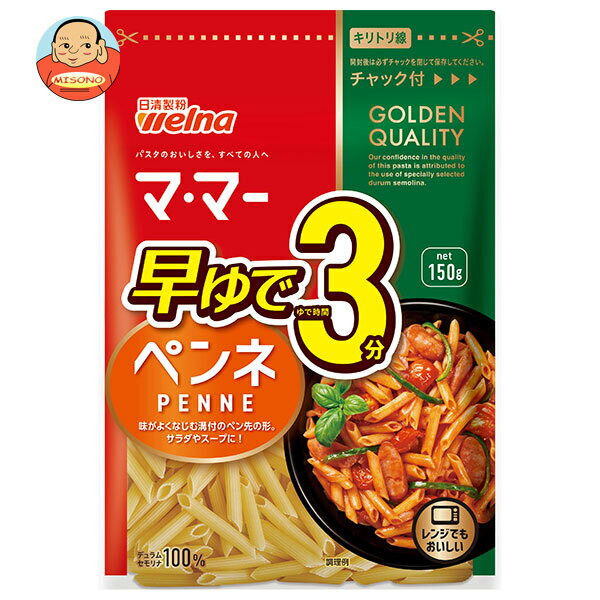  ޡޡ 3ʬڥ 150g12(2) ̵ ޥ ʪ ޥޡ å