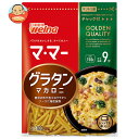 日清ウェルナ マ・マー グラタンマカロニ 150g×12袋入| 送料無料 一般食品 マカロニ 乾物 マ・マー チャック