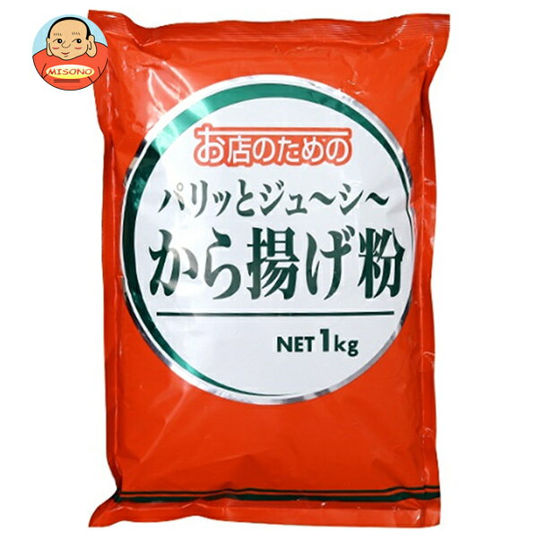 お店のための パリッとジューシー �
