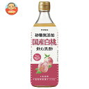 ヤマモリ 砂糖無添加 国産白桃黒酢 500ml瓶×6本入| 送料無料 黒酢ドリンク 黒酢 酢飲料 お酢 白桃