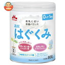 森永乳業 森永はぐくみ 大缶 800g缶×8個入| 送料無料 0カ月 1歳 粉ミルク 栄養 乳幼児 赤ちゃん